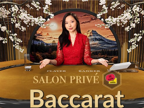 جاپانی سیلون پرائیو بیکریٹ thumbnail